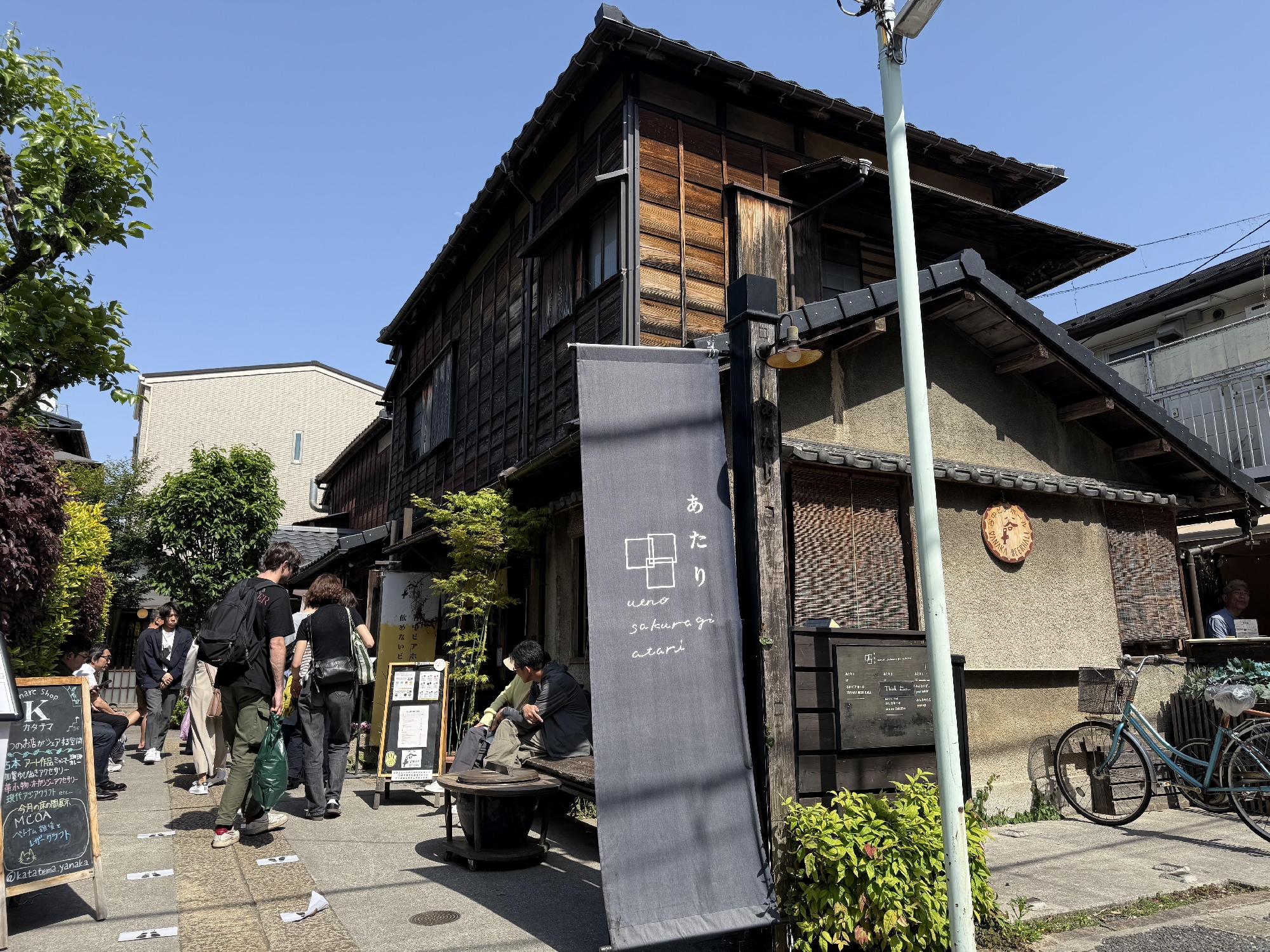 上野桜木あたりとは