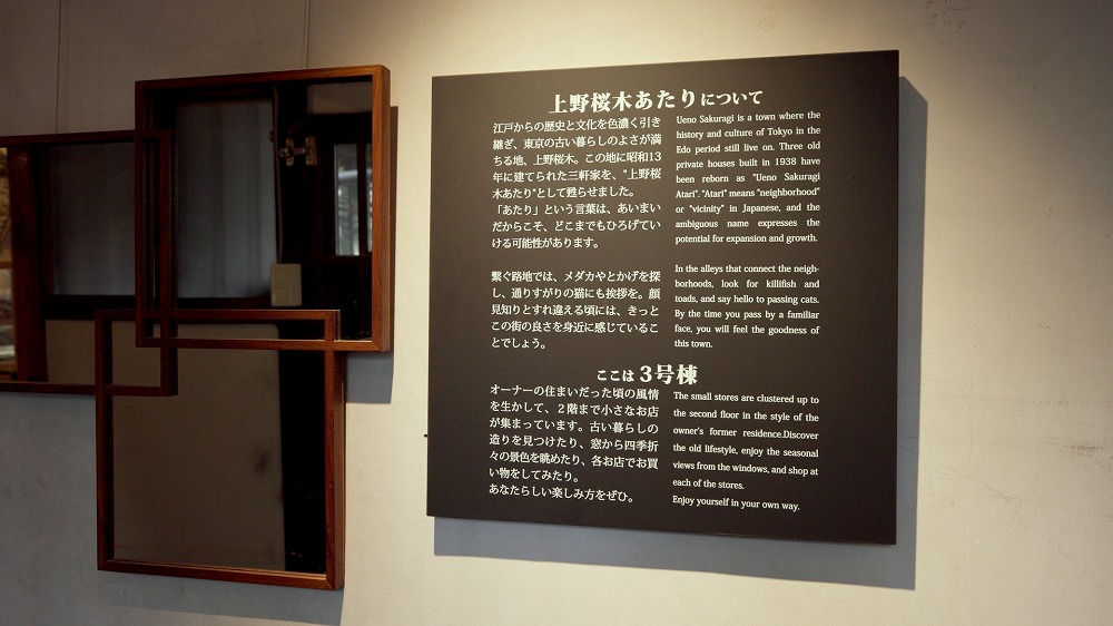 今日の暮らしと昔の理想を融合